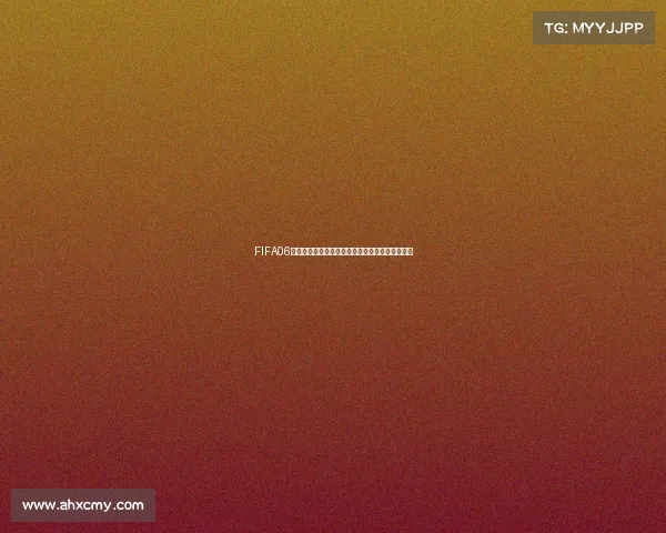 FIFA06世界杯安装教程完整步骤与新手快速上手指南详解 FIFA06世界杯安装教程完整步骤与新手快速上手指南详解