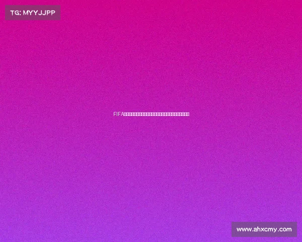 FIFA足球世界左边锋世界杯主题巅峰对决与技巧解析大全全攻略 FIFA足球世界左边锋世界杯主题巅峰对决与技巧解析大全全攻略